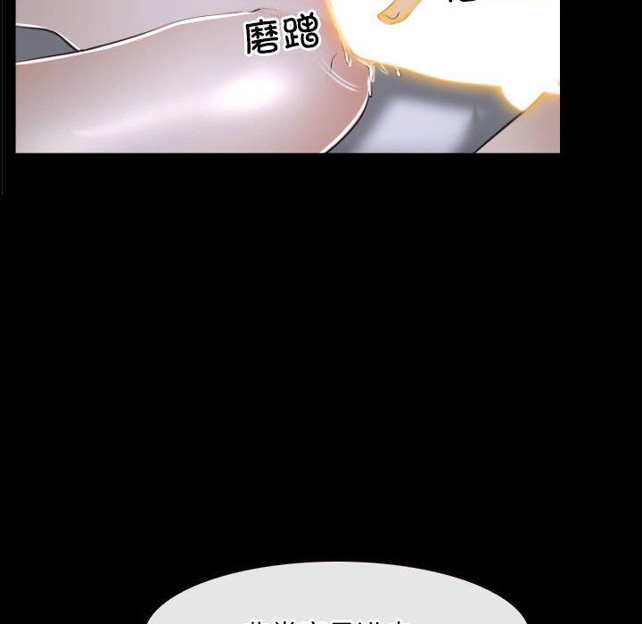 寻找初恋第21話