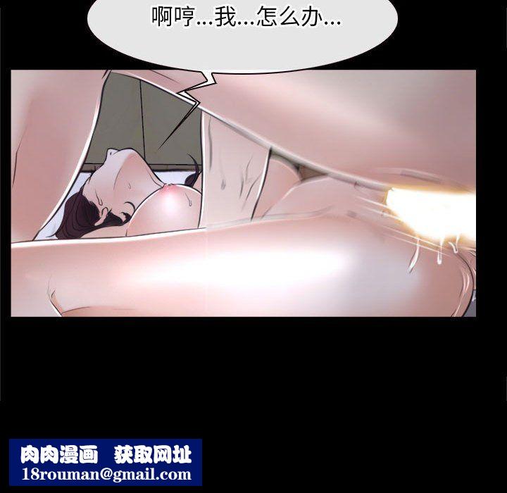 寻找初恋第21話