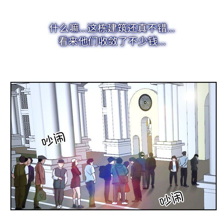 寻找初恋第21話