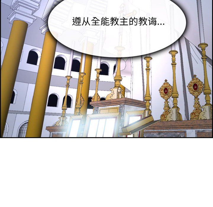 寻找初恋第21話