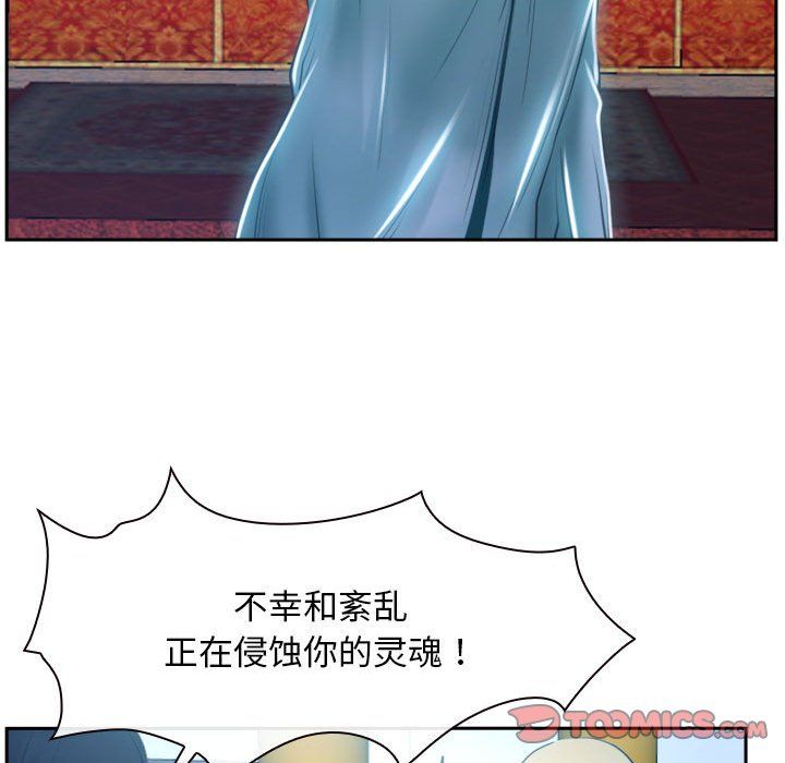 寻找初恋第21話