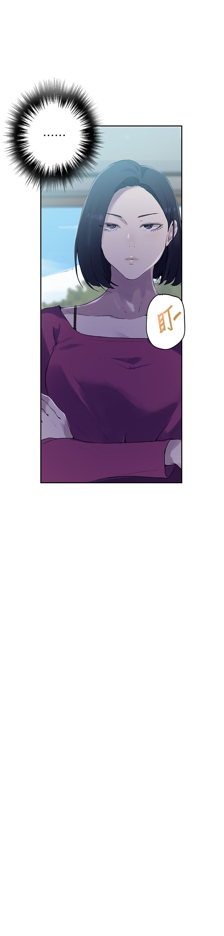 秘密教学第240話-電影院三人行