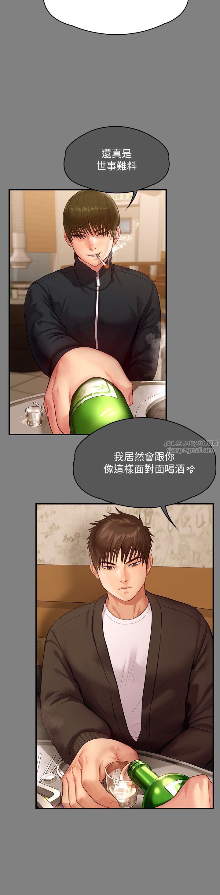 傀儡第343話-年年不忘的悼念