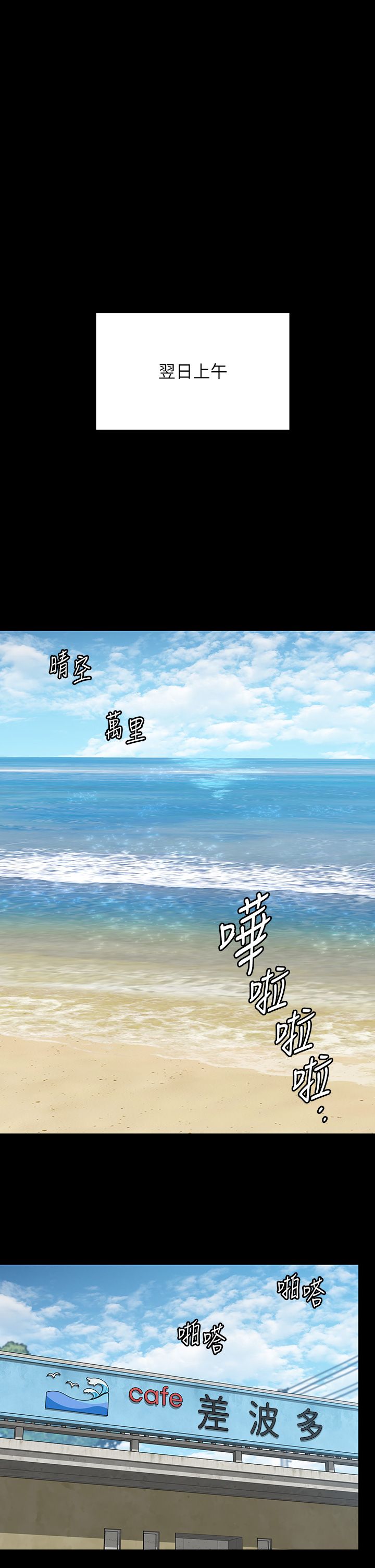 傀儡第343話-年年不忘的悼念