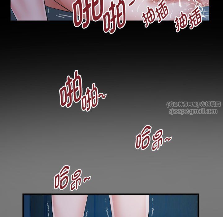 私密的牵绊第25話