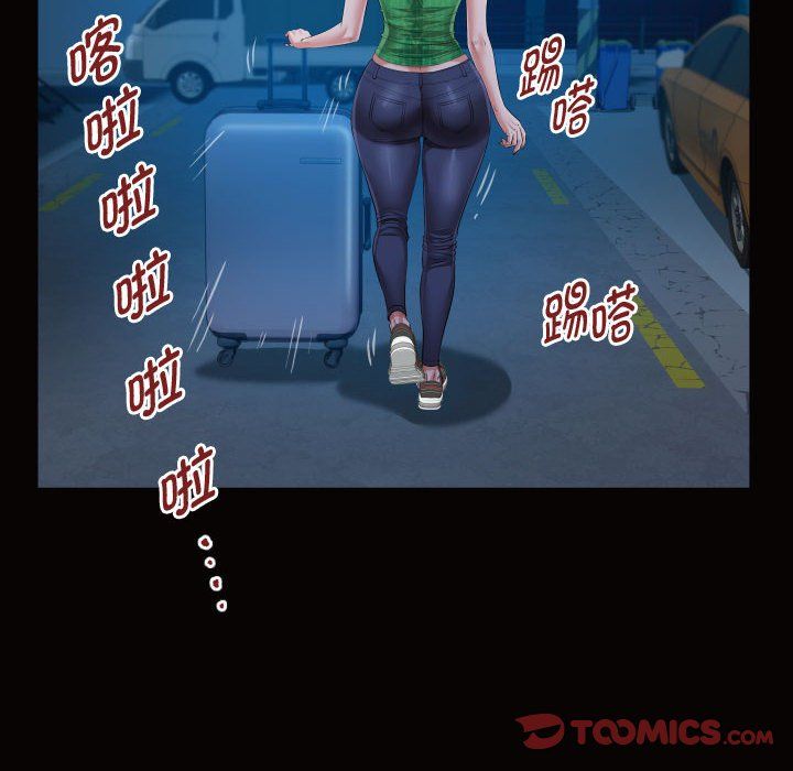 私密的牵绊第25話