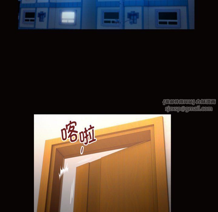 私密的牵绊第25話