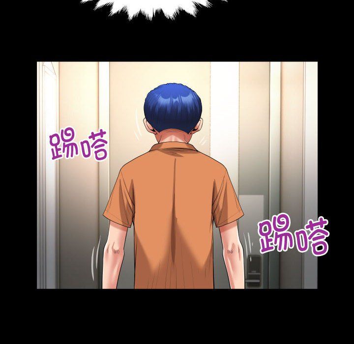 私密的牵绊第25話