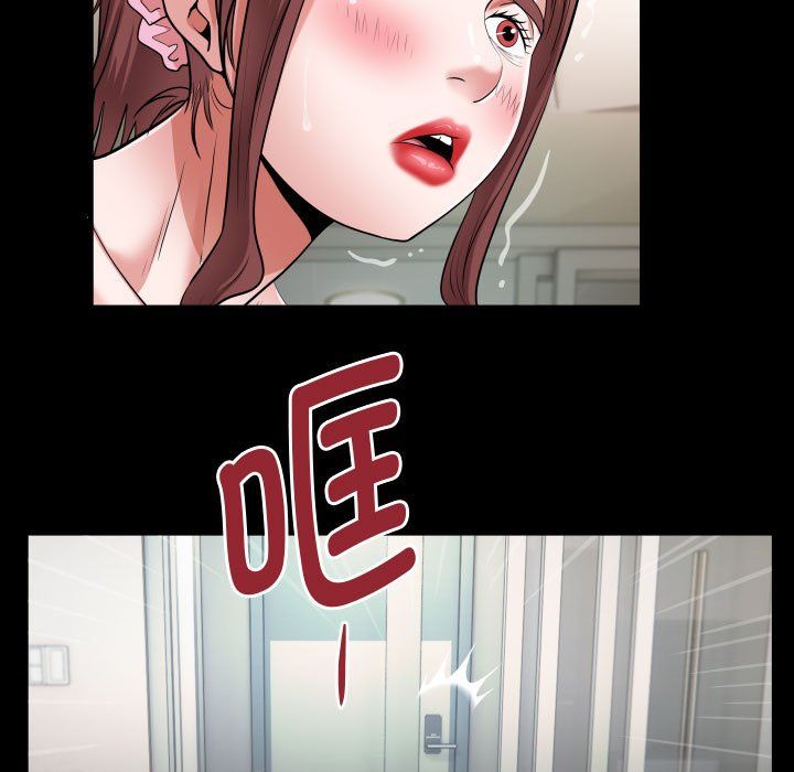 私密的牵绊第25話