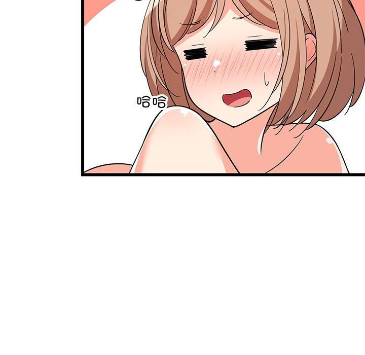 难缠姐妹偏要和我同居第14話