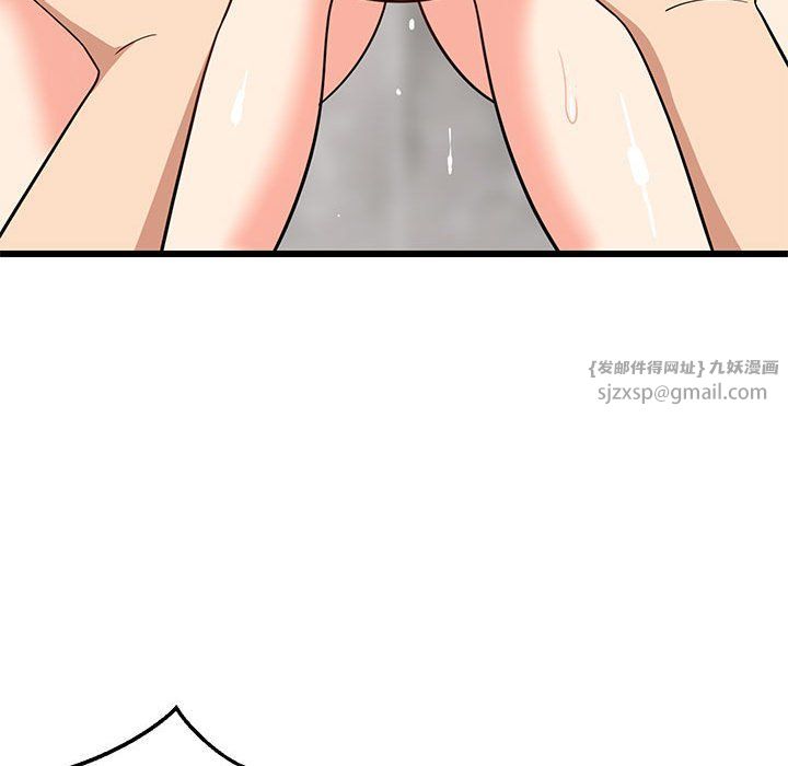 难缠姐妹偏要和我同居第14話