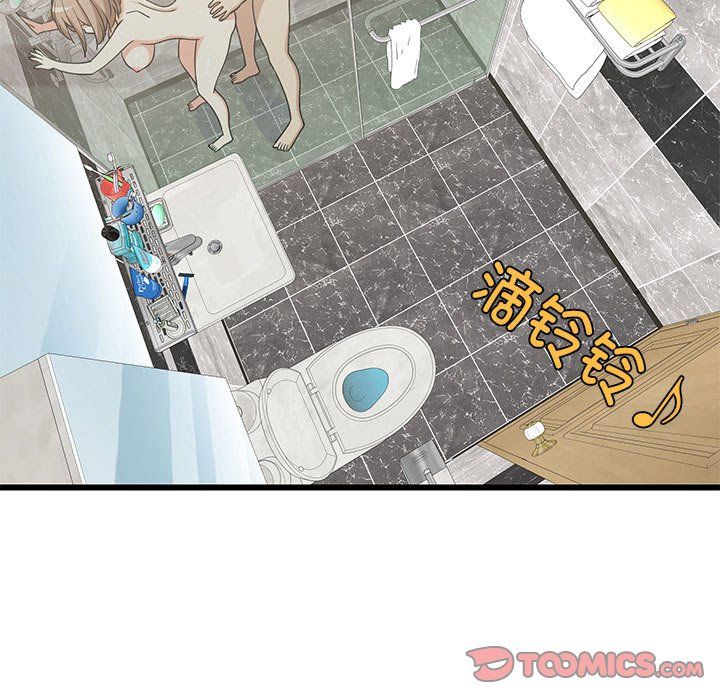 难缠姐妹偏要和我同居第14話