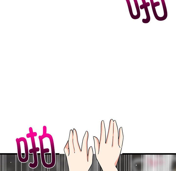 难缠姐妹偏要和我同居第14話