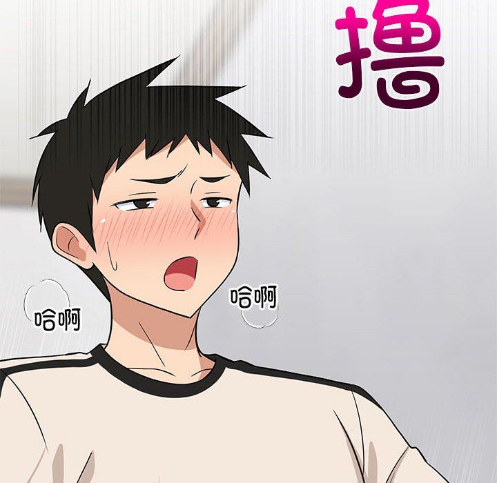 难缠姐妹偏要和我同居第14話