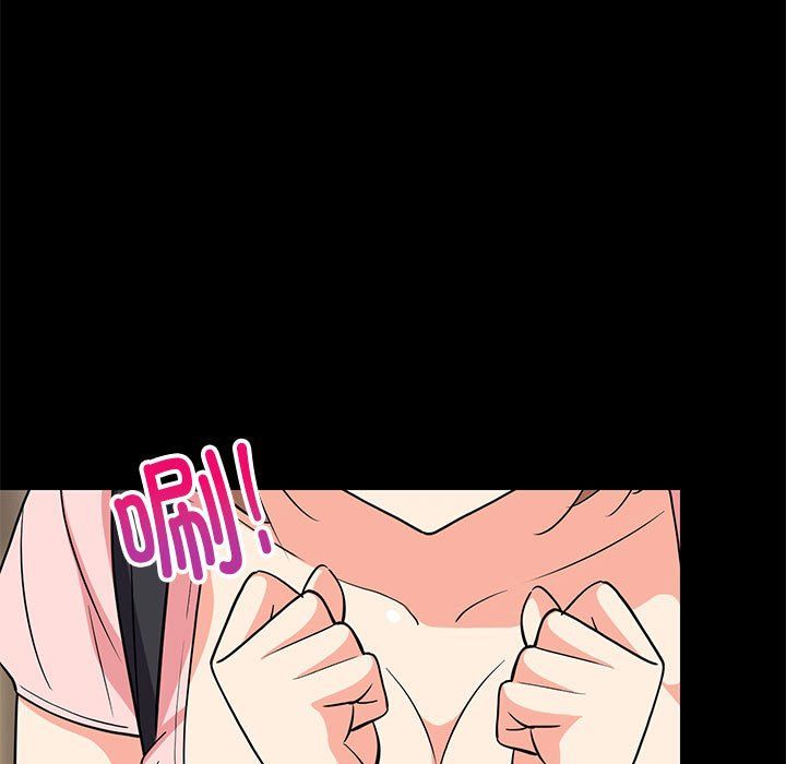 难缠姐妹偏要和我同居第14話