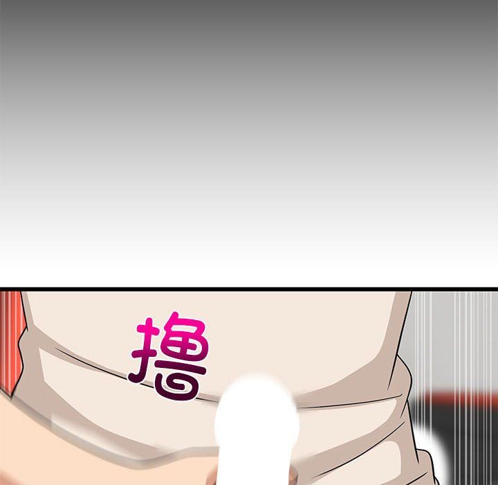 难缠姐妹偏要和我同居第14話