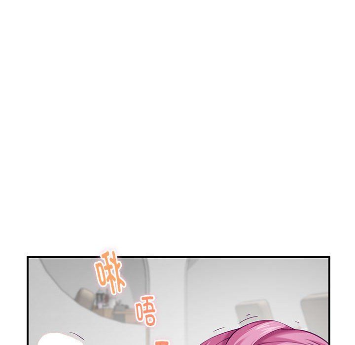 极乐之神第13話