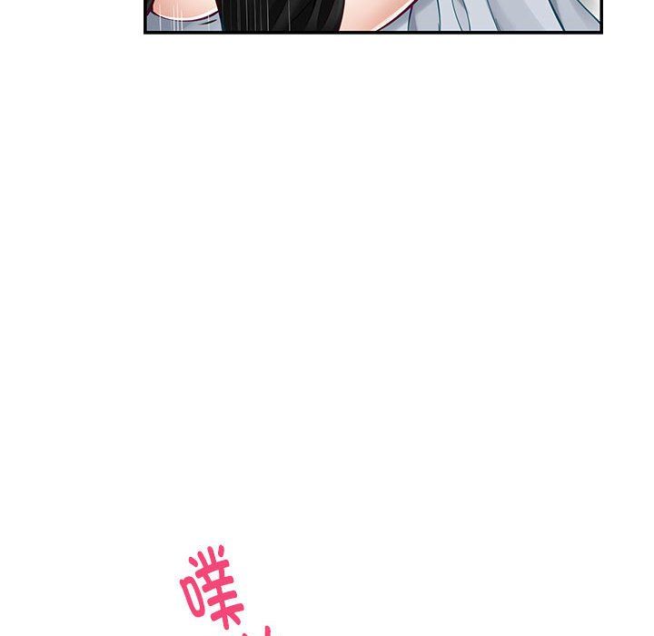 极乐之神第13話