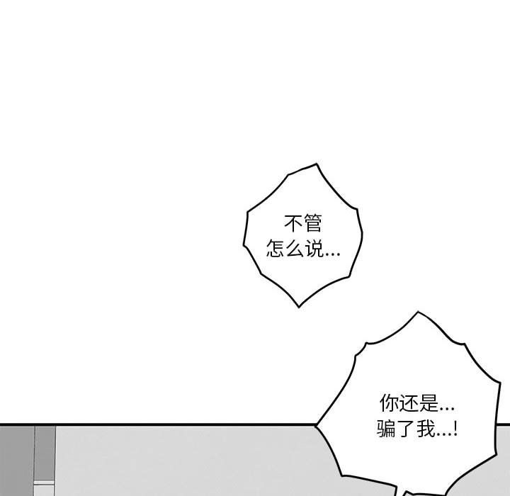 极乐之神第13話