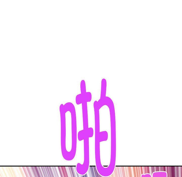 极乐之神第13話