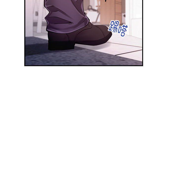 极乐之神第13話