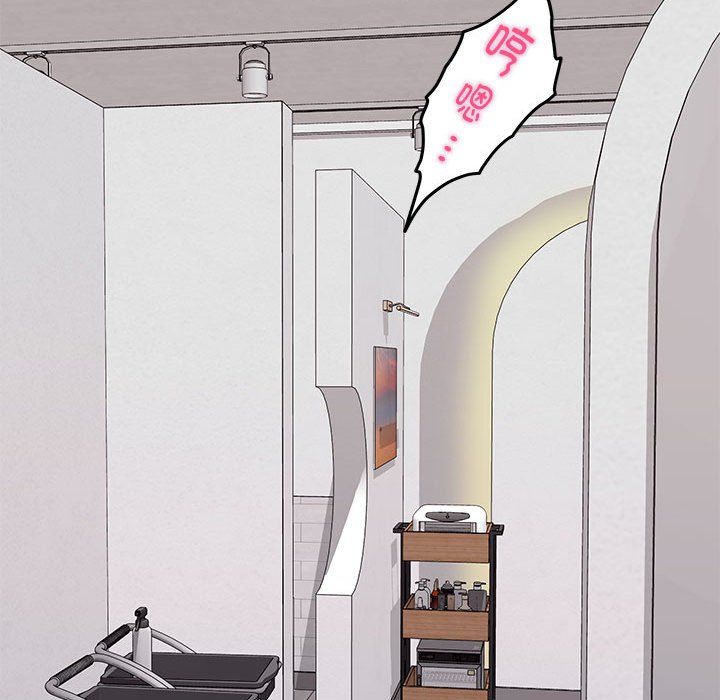 极乐之神第13話