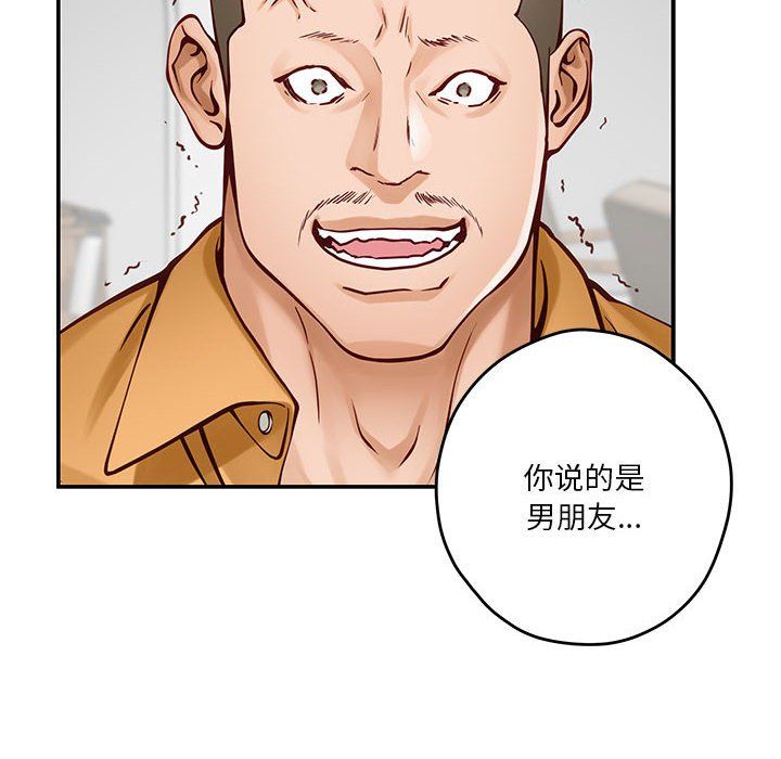 极乐之神第13話