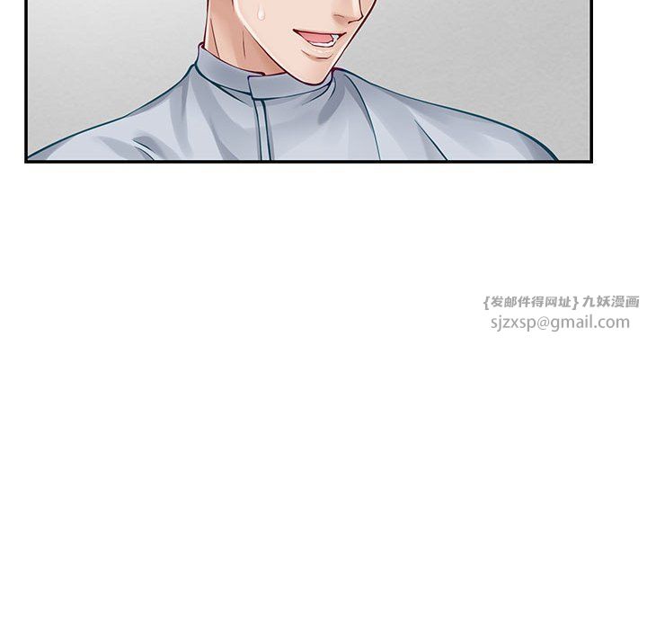 极乐之神第13話