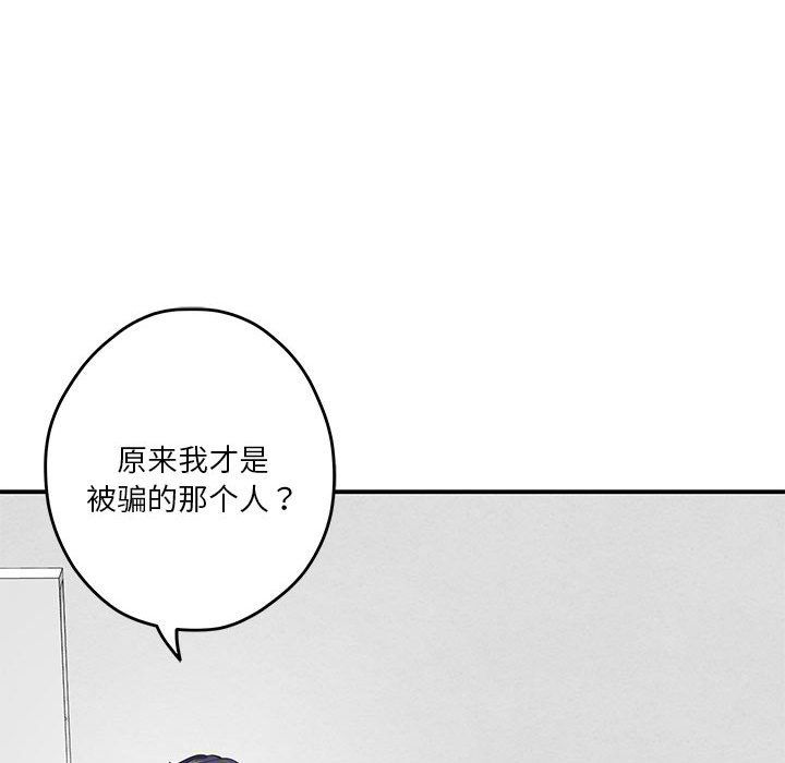 极乐之神第13話