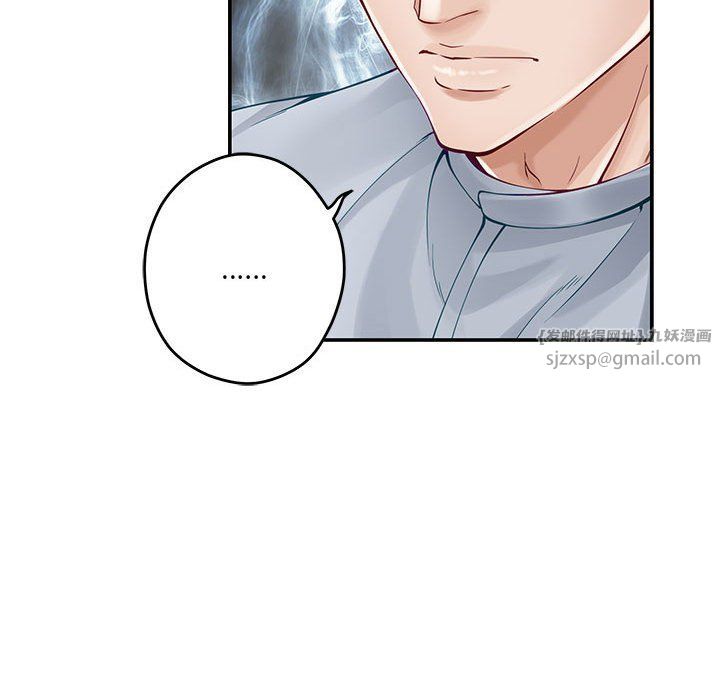 极乐之神第13話