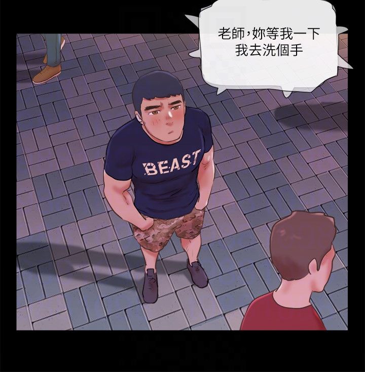 协议换爱(无码版)第72話-強宇驚人的暴走