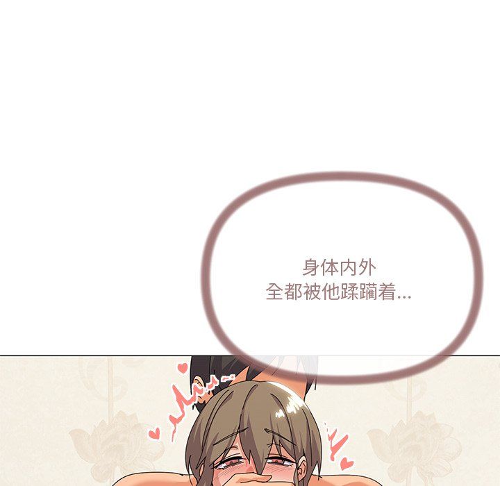 家人之间这样不好吧第16話