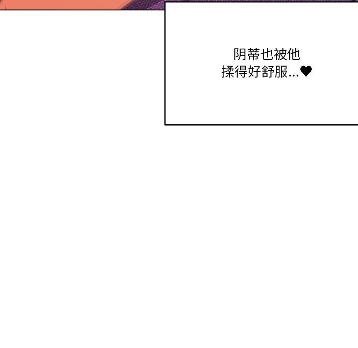 家人之间这样不好吧第16話