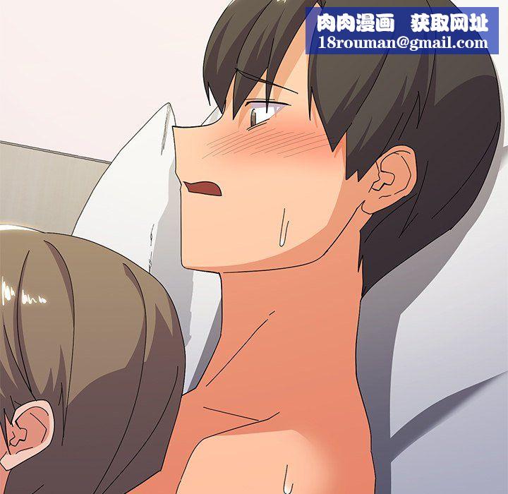 家人之间这样不好吧第16話