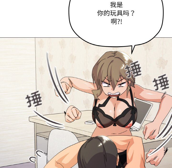 家人之间这样不好吧第16話