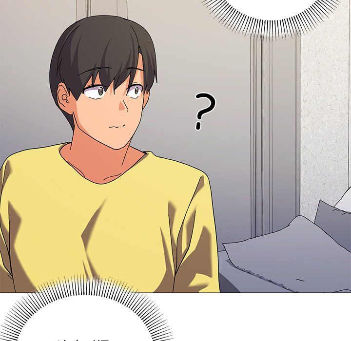 家人之间这样不好吧第16話