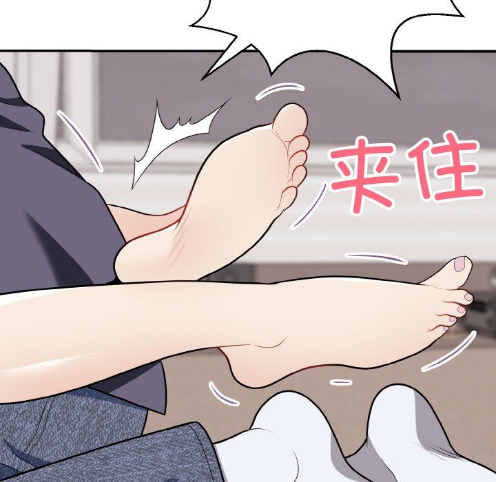 身体互换第17話