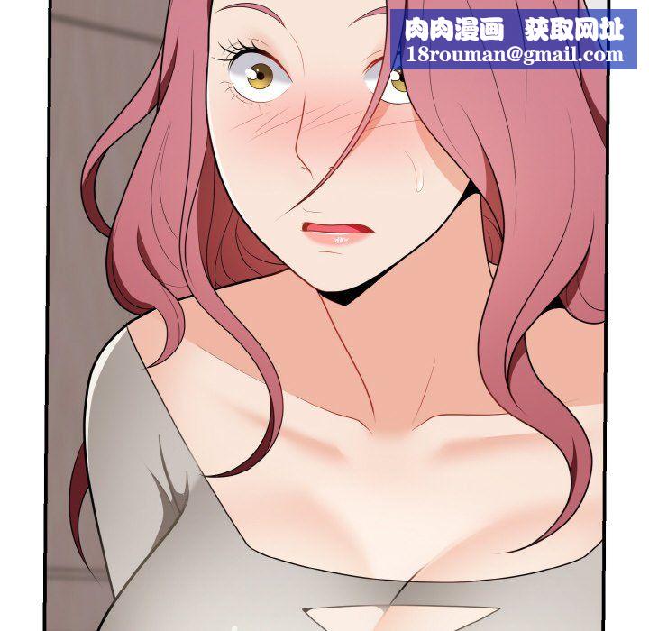 身体互换第17話