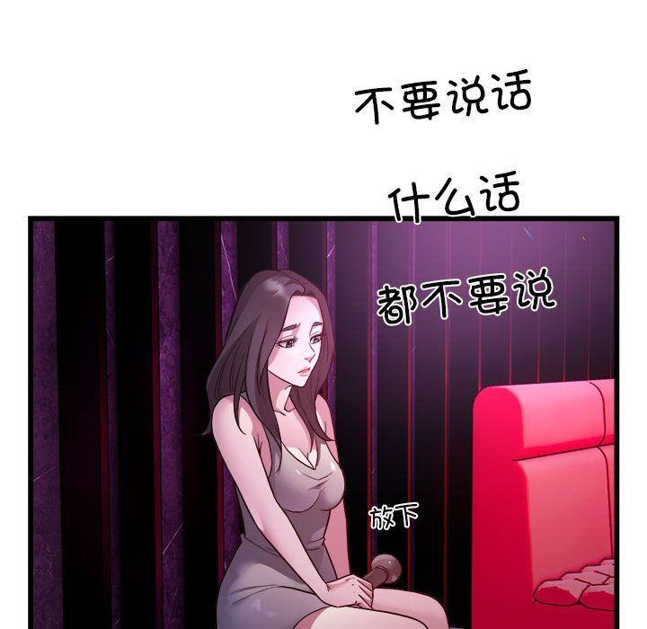 好运出租车第31話