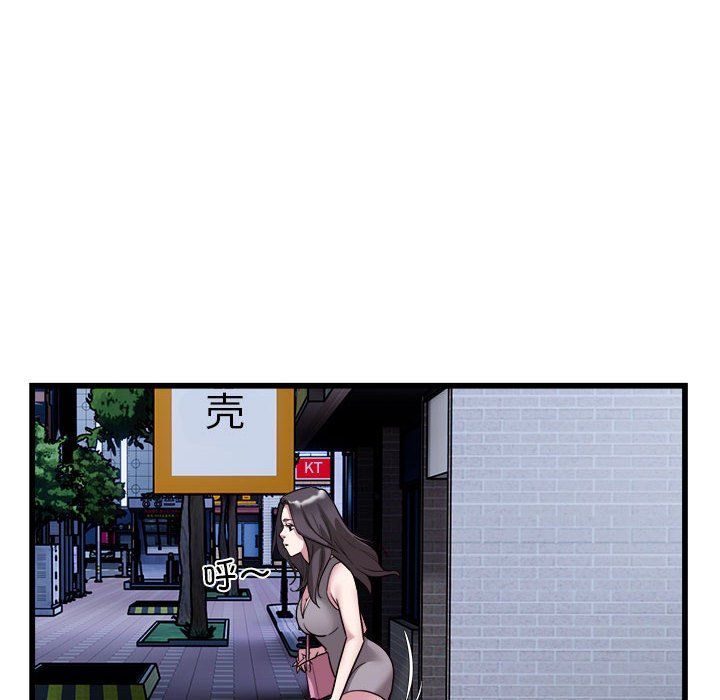 好运出租车第31話