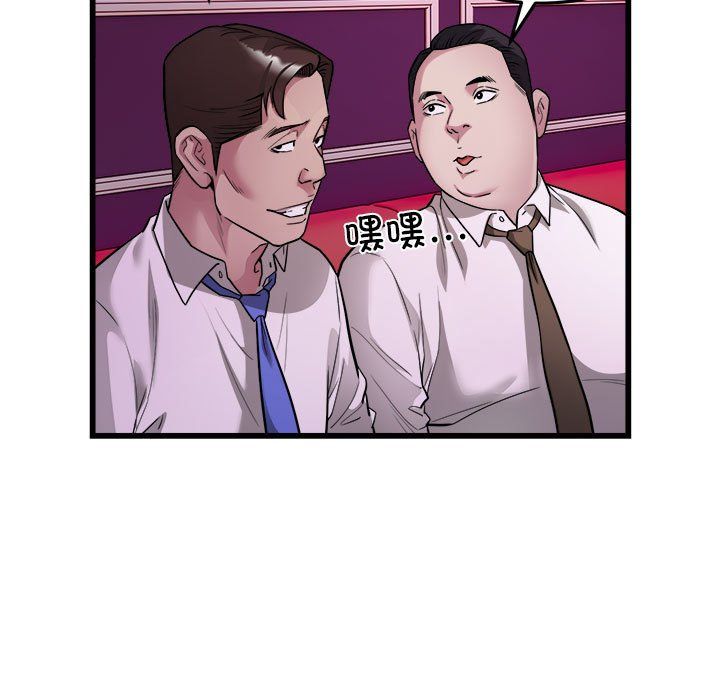 好运出租车第31話