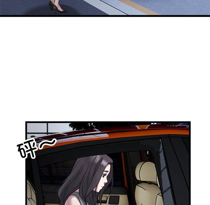 好运出租车第31話