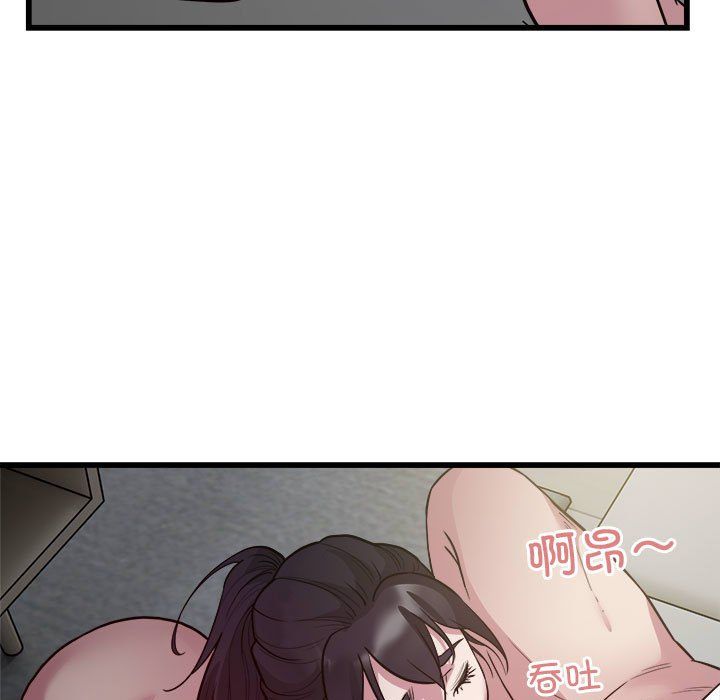 好运出租车第31話