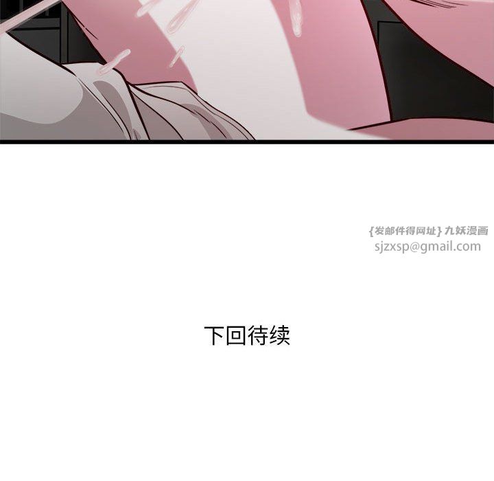 好运出租车第31話