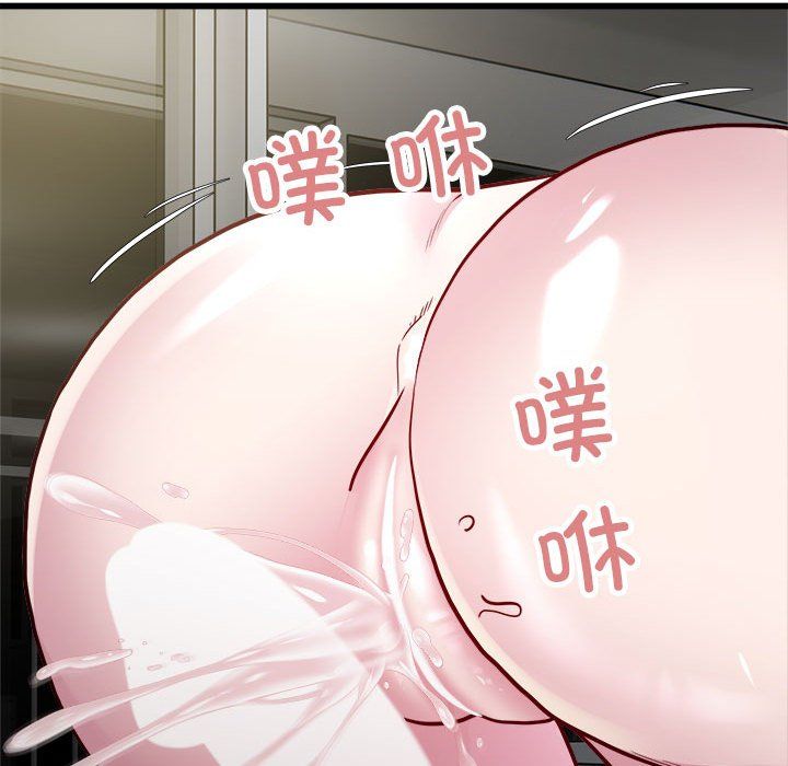 好运出租车第31話