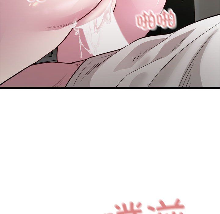 好运出租车第31話