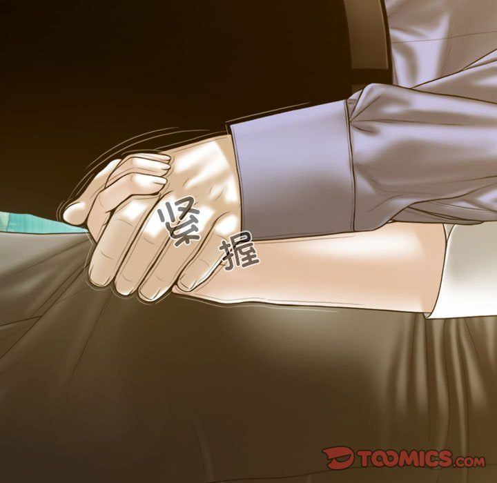 不可抗拒的吸引第26話