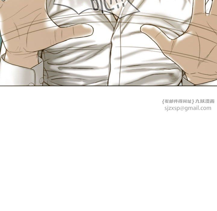 不可抗拒的吸引第26話