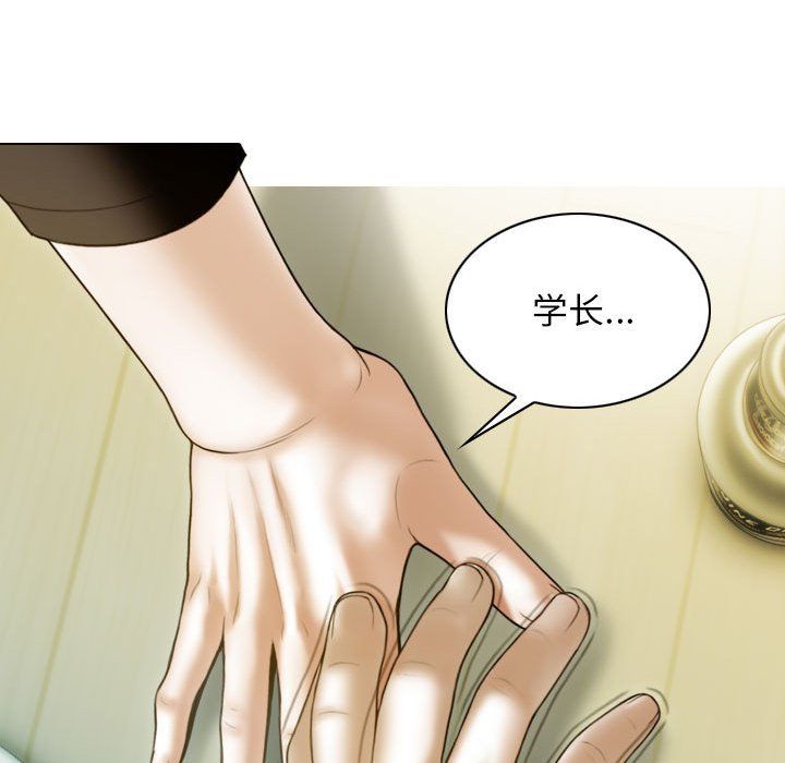 不可抗拒的吸引第26話