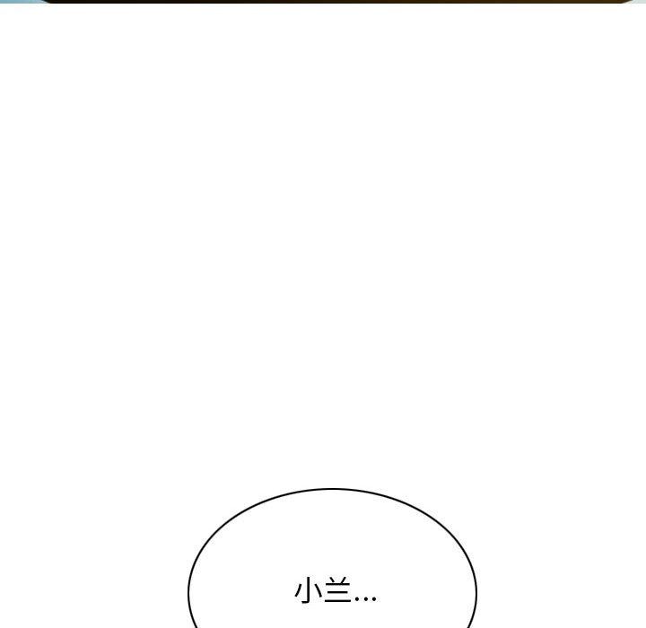 不可抗拒的吸引第26話